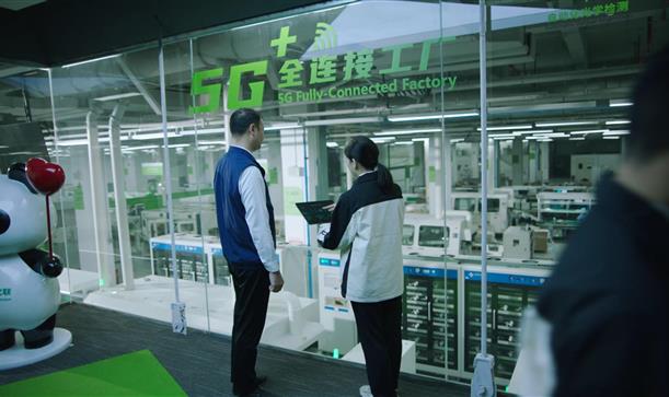 省级名单公布！香投集团招引投资企业微网优联成功入选