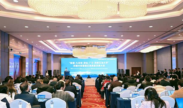 意向签约金额超10亿元，这场大会释放多少信号？