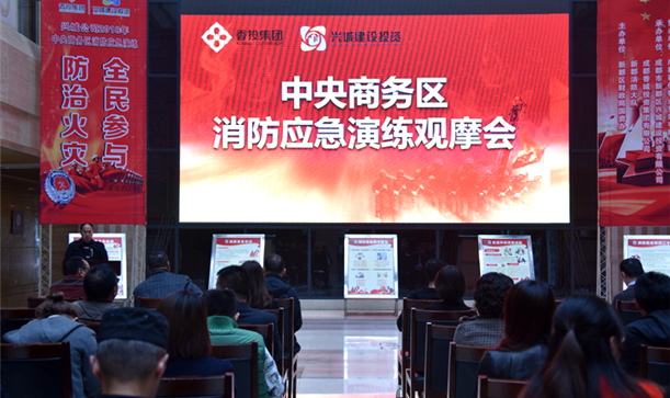 全民参与  防治火灾　
